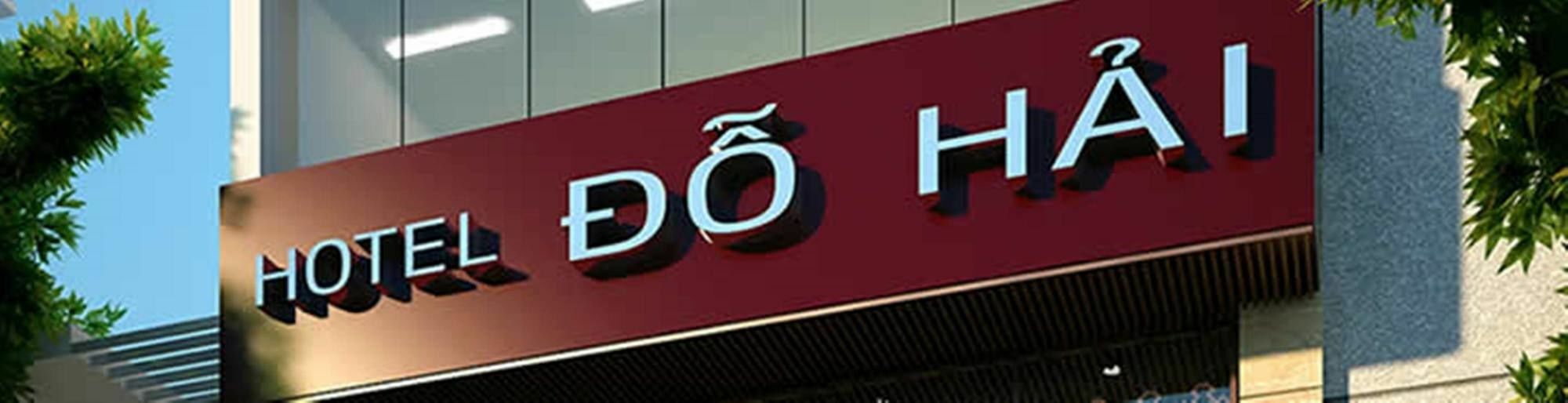 多海酒店 岘港 外观 照片